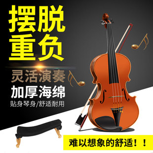 提琴高度宽度可调节 小提琴肩托专业肩垫琴托4