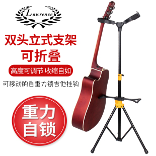 lawrence劳伦斯吉他贝斯支架立式 琴架单头双头自动锁AGS