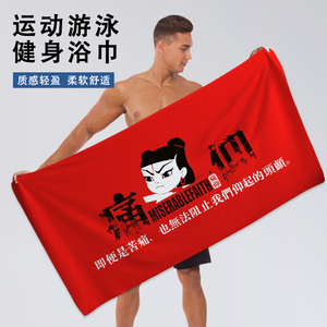 运动健身吸汗毛巾速干浴巾擦汗巾 健身浴巾毛巾垫 男士专用沙滩巾