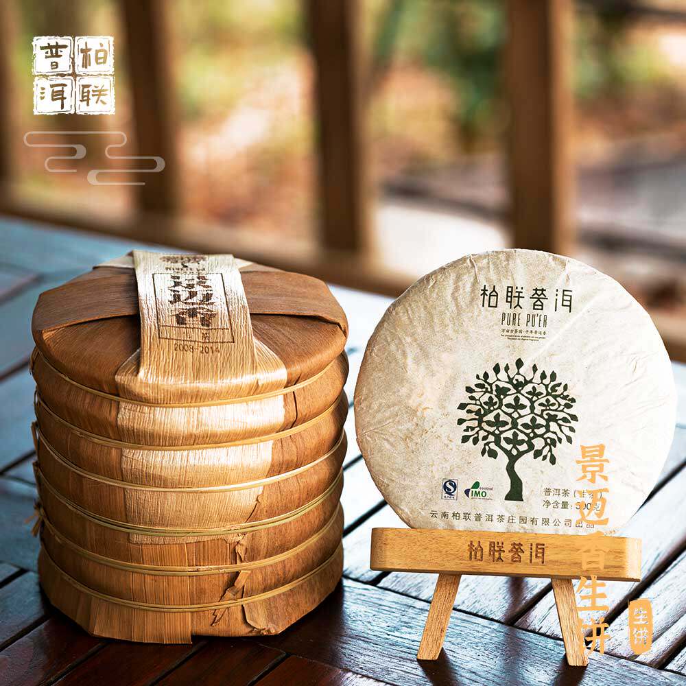 柏联普洱 中期茶 10年以上 景迈香 普洱茶生茶饼茶 500g
