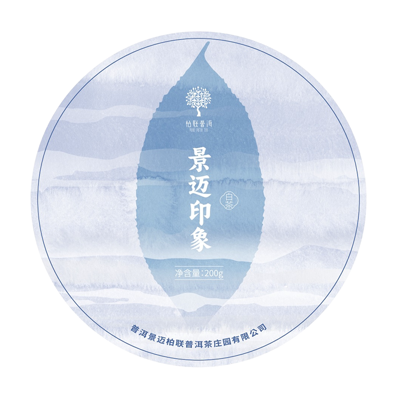 柏联普洱茶叶2023景迈印象 白茶 良种茶青精制白茶饼茶紧压茶200g