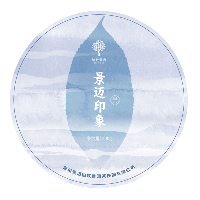 柏联普洱景迈印象白茶良种茶青