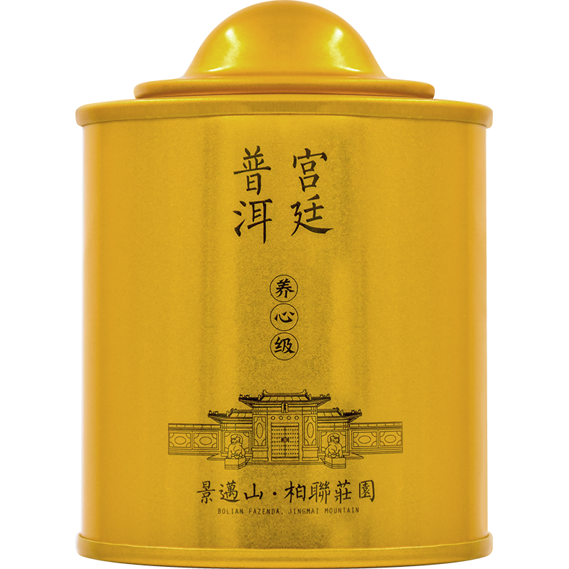 柏联普洱茶叶宫廷养心金罐枣香普洱茶熟茶散茶迷你罐装送礼50g