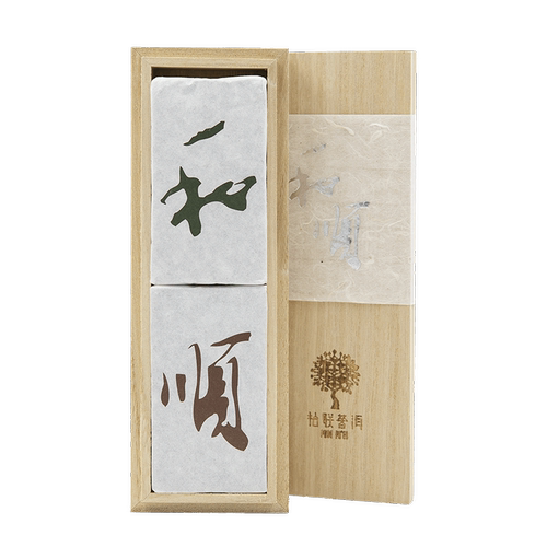 柏联2016年熟茶组合盒装普洱