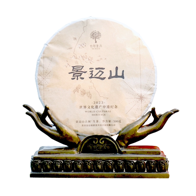 柏联普洱景迈印象生茶古籽晒青茶