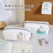 日系笔袋小众笔袋太郎系列可看熊熊.柯基毛绒挂件高级文具收纳袋