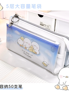 日系治愈文具套装萌鸡家族多层收纳防污可爱小众ins小学生初中生