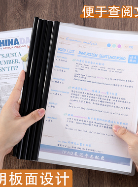a4水滴抽杆夹黑色白色拉杆夹大容量文件夹学生用书本夹试卷收纳夹透明插页夹书皮夹子档案夹资料夹报告简历夹