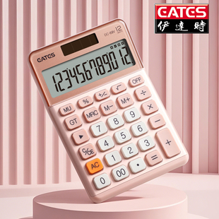 计算器高颜值高品质计算机器太阳能女神款学生专用办公室财务会计算账用可爱网红款商用大学桌面小号便携