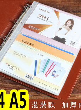 A4活页文件a5资料夹奖状证书收纳