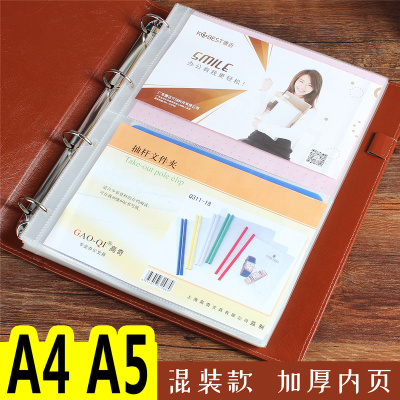 A4活页文件a5资料夹奖状证书收纳