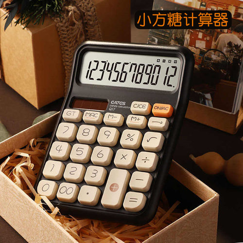 伊达时小方糖计算器高颜值语音款