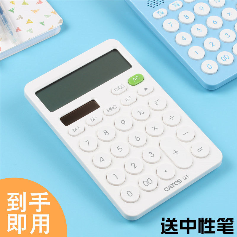带语音计算器可爱女时尚韩国糖果色学生用太阳能计算机女生粉色大中小号个创意财务会计专用办公用多功能便携