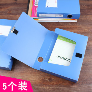 高尚A4档案盒塑料文件盒A5资料盒B5发票收纳盒会计凭证盒文档文件夹合同收纳盒子财务档案整理人事资料夹16k