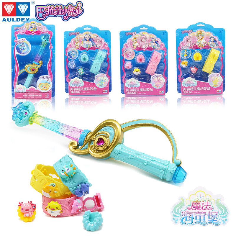 Audi Double Diamond Infoprogramme magic fairy Magic Hisan Barabara Magic fairy Mini Magic Stick Braceletin the Toy/Childs/Puzzle/Building block/Model , Electronic/Light/Aerated/Tricky Toy , Glow Toys  category - from Buy2taobao.com to provide professional Taobao agent buy service