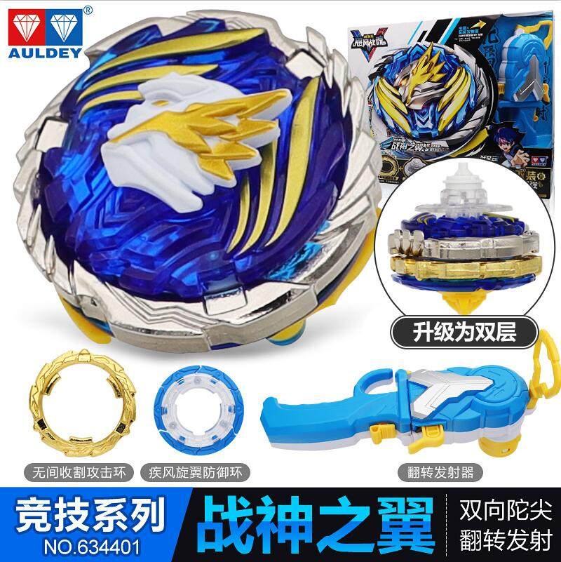 正版新款奥迪双钻飓风战魂5强化战神之翼陀螺儿童拉线玩具634401|msdalam kategori Toy/bayi/teka-teki/blok bangunan/model, sukan luar/Leisure/Mainan tradisional, giro - dari Buy2taobao.com untuk memberikan perkhidmatan ejen Taobao profesional membeli