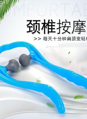 手动揉捏颈椎按摩器滚轮式家用肩手持式夹脖子颈部按摩器缓解颈部