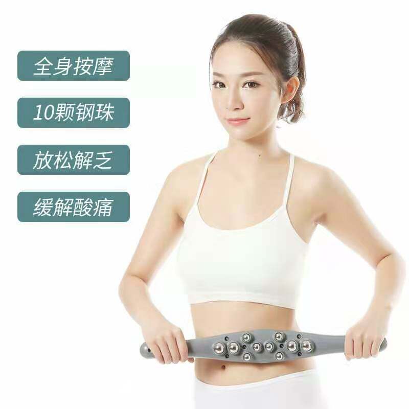 多功能按摩刷肩颈疏通淋巴排毒家用钢珠擀筋棒七龙珠美体魔蝎刷