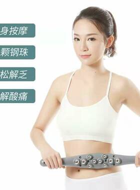多功能按摩肩颈疏通淋巴排毒家用