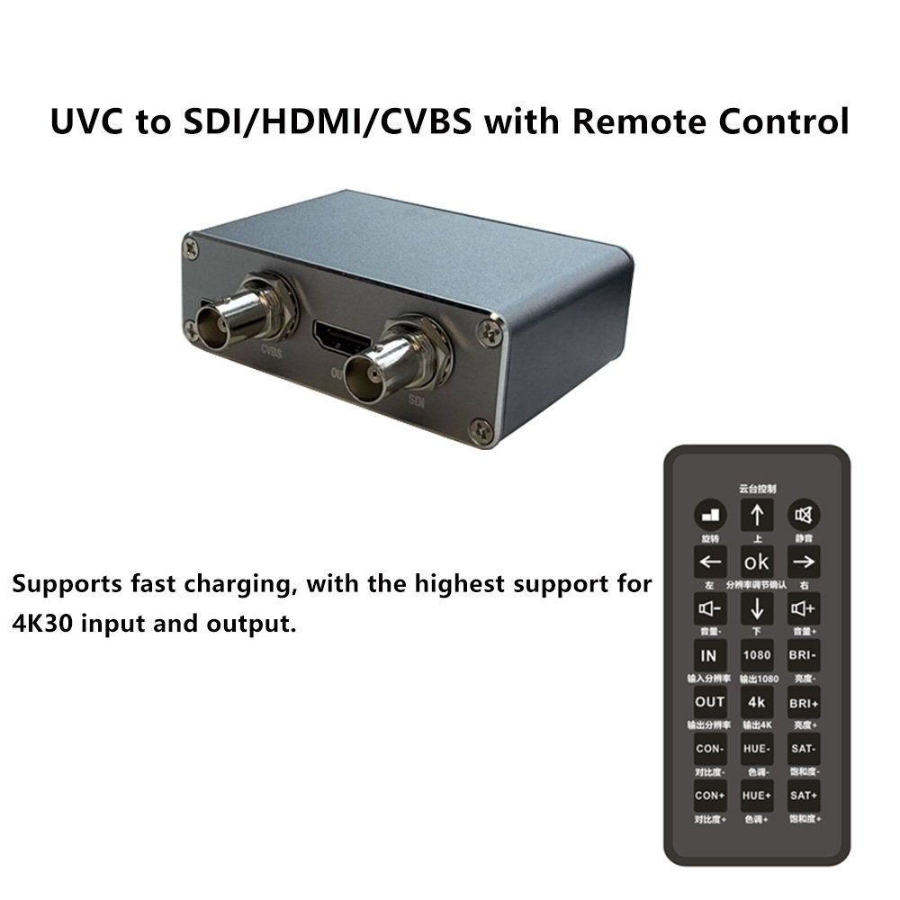 UVC至HD/SDI/CVBS转换器UVC协议摄像机信号显示器电视高清采集卡