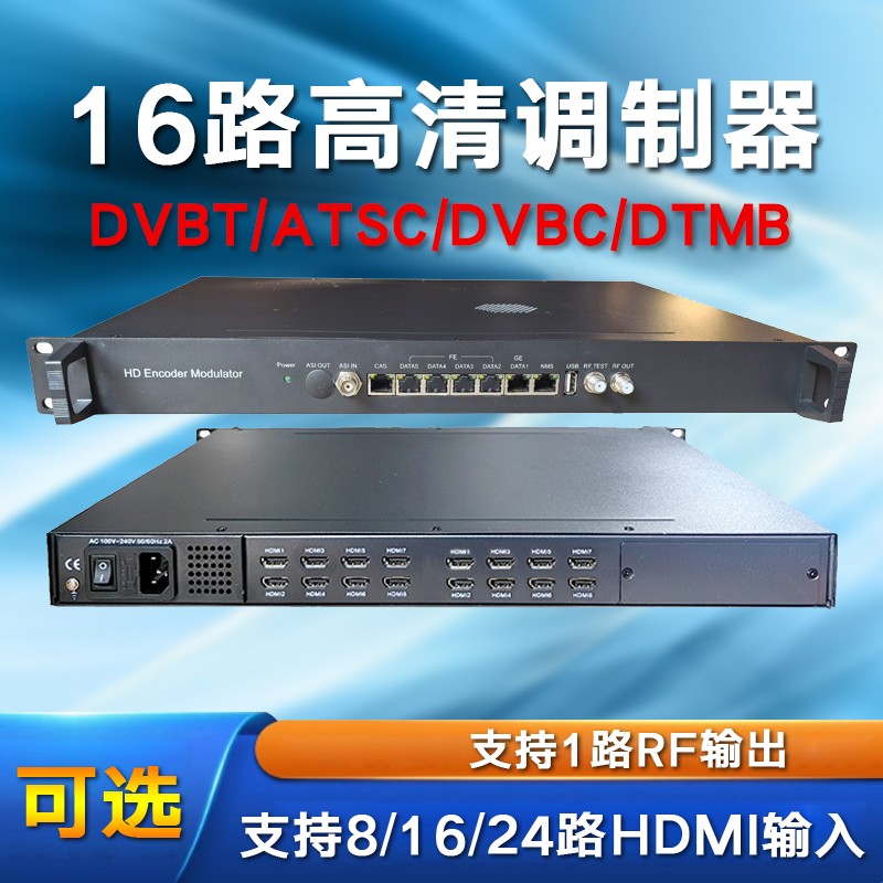 高清DVB-TDVB-CISDB-T电视系统