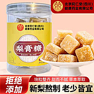 北京同仁堂朕皇百草梨膏