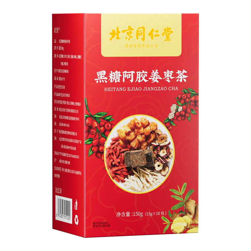 黑糖阿胶姜枣茶红糖姜茶可搭大姨养生茶