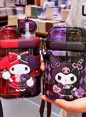 三丽鸥方形吸管水杯高颜值大容量分仓双饮塑料水杯小学生斜挎杯子