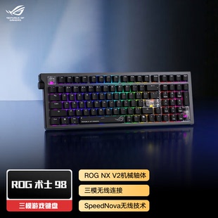 ROG术士 98 游戏键盘 机械键盘 三模连接GasKet结构直觉控制旋钮