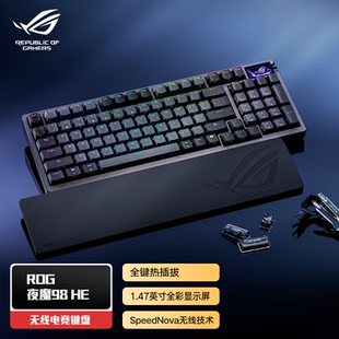 ASUS/华硕ROG 夜魔98 HE 磁轴 无线键盘OLED彩屏无线8K回报率