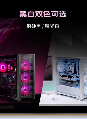 华硕TUF GT302装备库侧透机箱背置BTF2.0 14cm加厚ARGB风扇散热