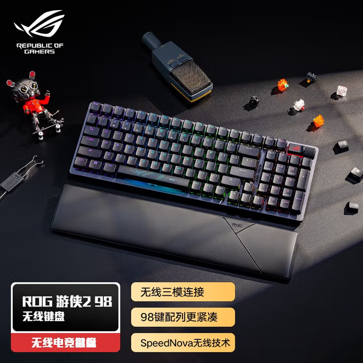 Asus/华硕ROG 游侠2NX 98无线机械键盘 有线/无线/蓝牙三模热插拔