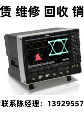 租售回收美国LeCroy力科示波器WaveMaster 8Zi-B/WavePro HD