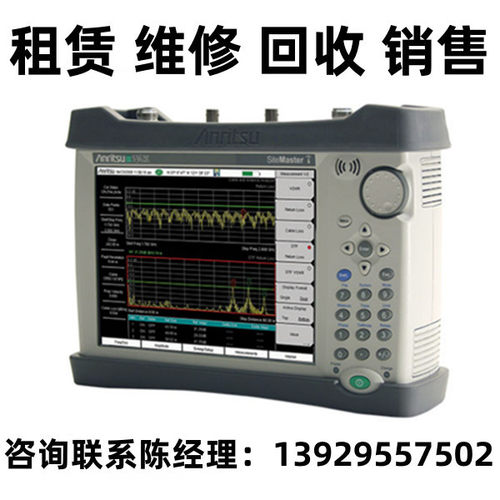 Anritsu安立天线分析仪S362E