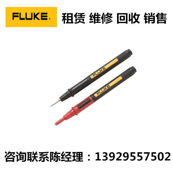 福禄克可旋转测试探针TP175