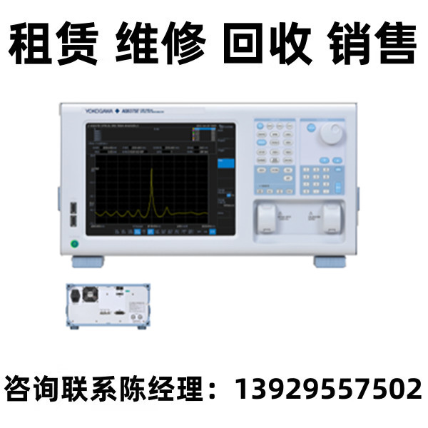 Yokogawa横河光谱分析仪AQ6375E