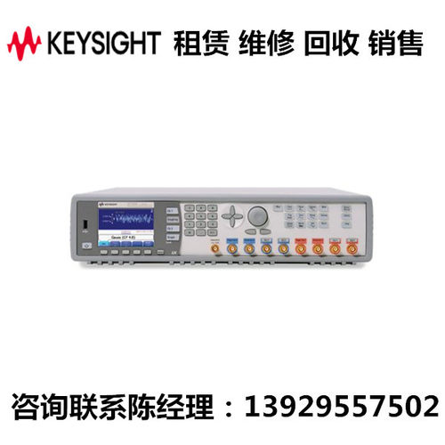 keysight任意噪声发生器81150A