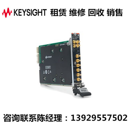 keysight任意波形发生器M9336A