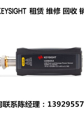 keysight是德科技功率传感器U2054XA U2065XA U2053XA U2055XA
