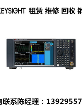 Keysight是德科技频谱分析仪N9010B N9020B N9030B N9040B