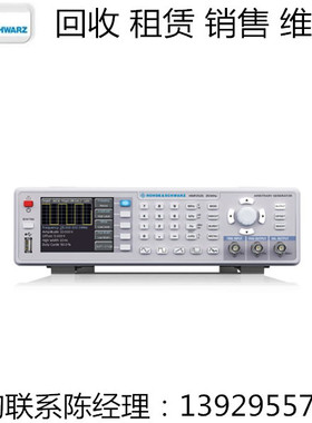 R&S罗德与施瓦茨任意函数发生器HMF2525 HMF2550