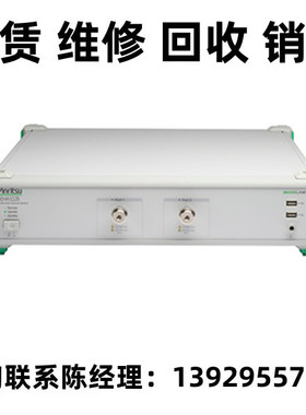 租售回收Anritsu安立经济型矢量网络分析仪MS46322B MS46522B
