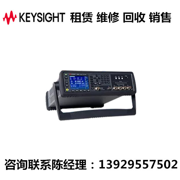 keysight是德精密型LCR表E4980A