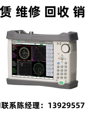 租售回收Anritsu安立现代化射频微波系统仪器MS2024B MS2025B