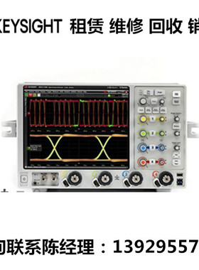 keysight是德科技示波器DSOV084A MSOV254 MSOV084A DSOV164A