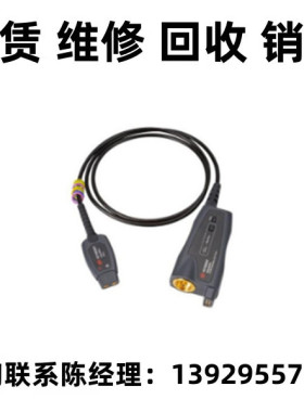 租售回收是德/安捷伦Agilent/MX0025A 有源探头 25GHz