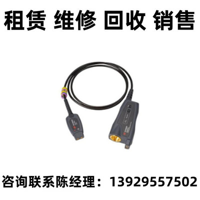 Agilent安捷伦有源探头MX0025A