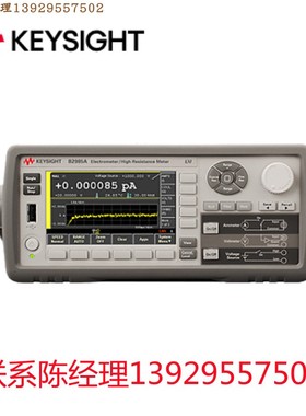 长期回收KEYSIGHT是德科技静电计/高阻表0.01 fA B2985A  B2985B