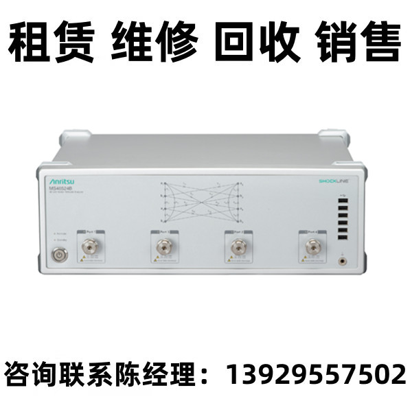 租售回收Anritsu安立4端口高性能VNA矢量网络分析仪MS46524B-封面