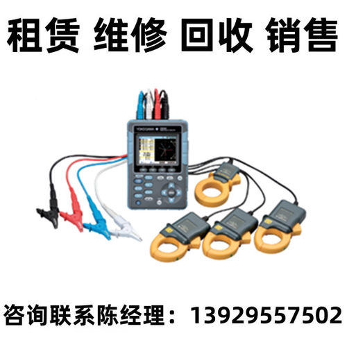 Yokogawa电能质量分析仪CW500